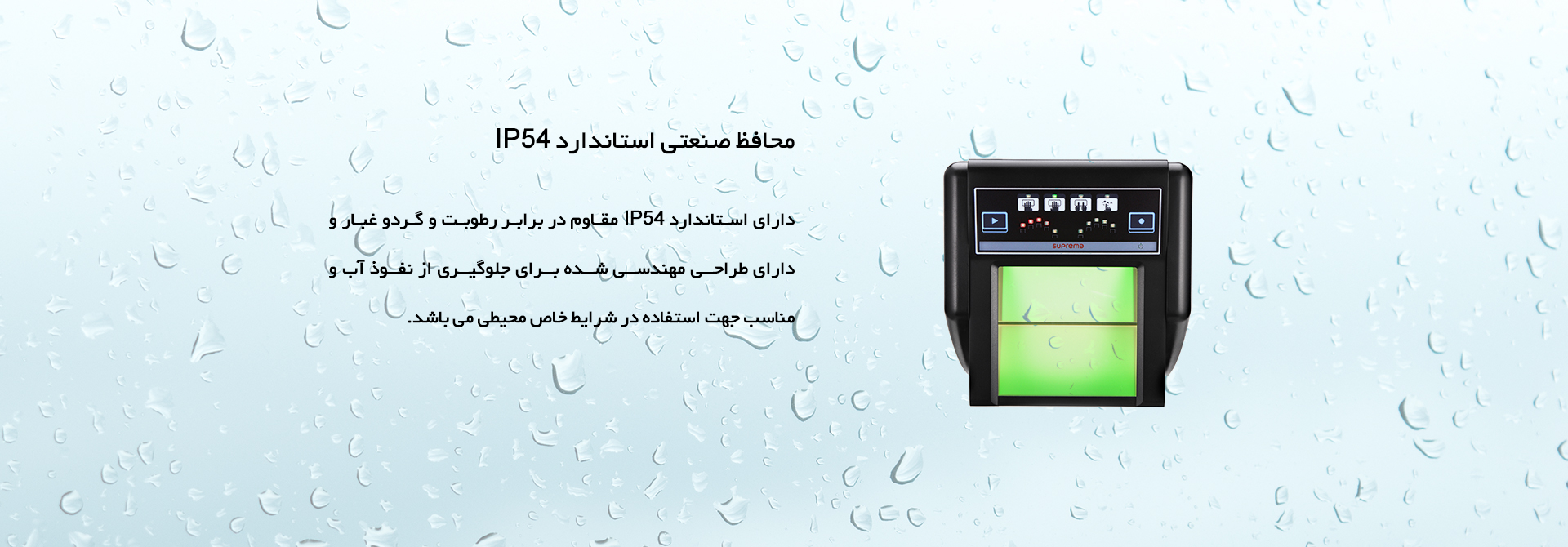 RealScanG10-Bg2