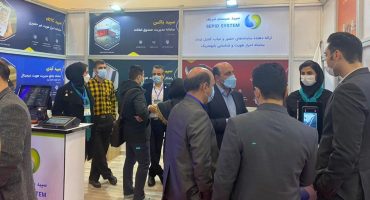حضور شرکت سپید سیستم شریف در هفتمین نمایشگاه تراکنش ایران
